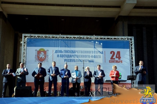 Торжества по случаю Дня государственного герба и флага Республики Крым прошли в Симферополе (ФОТО) - «Экономика Крыма»