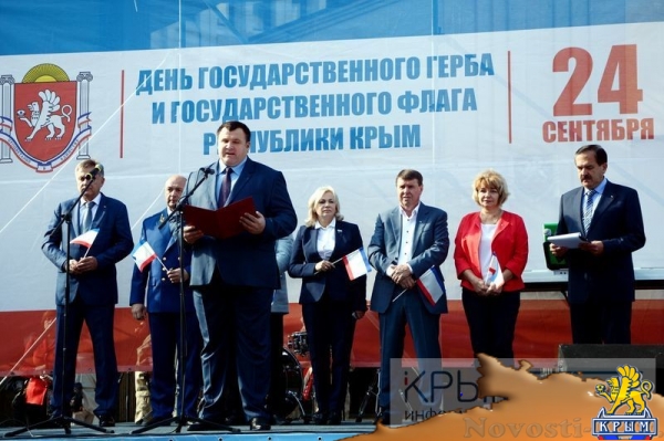 Торжества по случаю Дня государственного герба и флага Республики Крым прошли в Симферополе (ФОТО) - «Экономика Крыма»