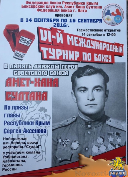 На международном турнире керченские боксеры «показали зубы» - «Керчь»