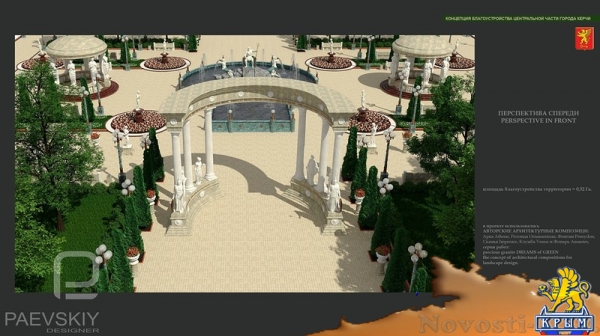 Московский архитектор предложил проект парка для Керчи - «Керчь»