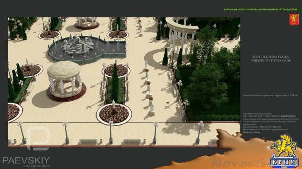 Московский архитектор предложил проект парка для Керчи - «Керчь»