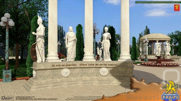 Московский архитектор предложил проект парка для Керчи - «Керчь»
