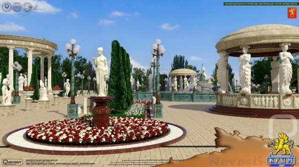 Московский архитектор предложил проект парка для Керчи - «Керчь»