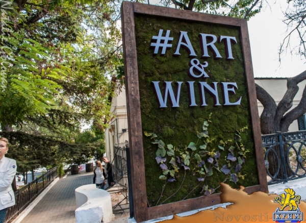 В центре Севастополя презентовали «Вкус Крыма» (ФОТО) - «Общество Крыма»