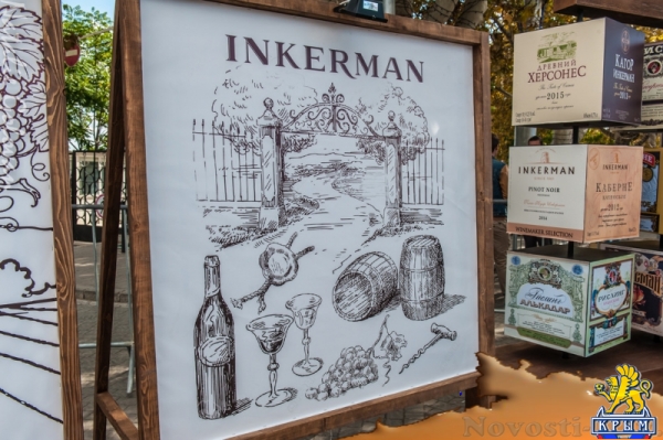 В центре Севастополя презентовали «Вкус Крыма» (ФОТО) - «Общество Крыма»