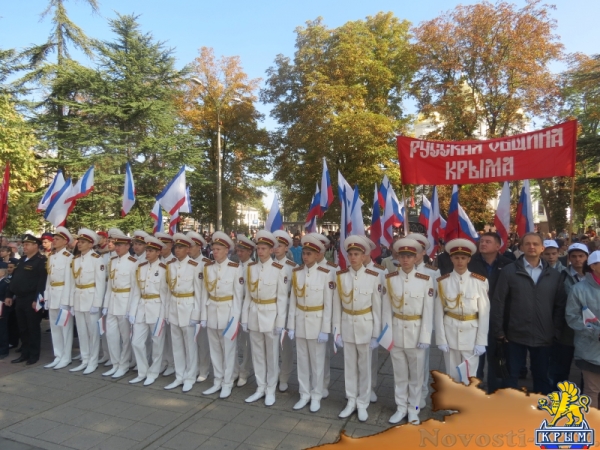 Симферополь празднует День Государственного герба и Государственного флага Республики Крым (ФОТО) - «Общество Крыма»