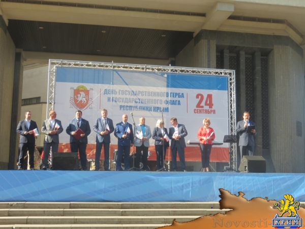 Симферополь празднует День Государственного герба и Государственного флага Республики Крым (ФОТО) - «Общество Крыма»