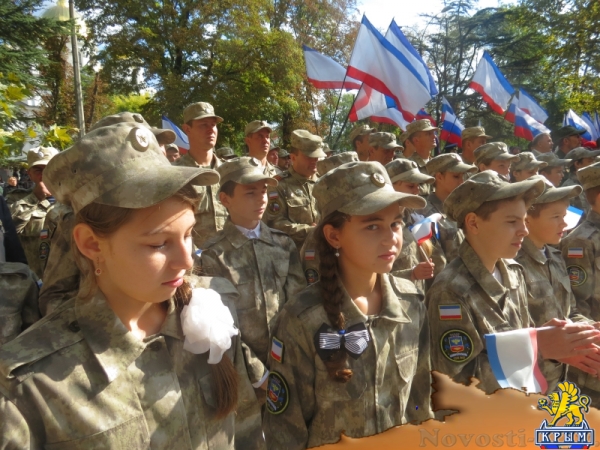 Симферополь празднует День Государственного герба и Государственного флага Республики Крым (ФОТО) - «Общество Крыма»