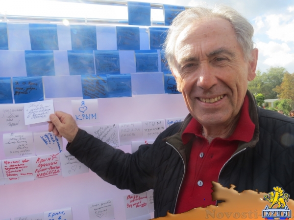 Симферополь празднует День Государственного герба и Государственного флага Республики Крым (ФОТО) - «Общество Крыма»