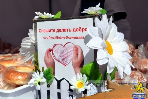 День благотворительности и милосердия «Белый цветок» собрал сотни крымчан и гостей полуострова в Симферополе (ФОТО) - «Общество Крыма»