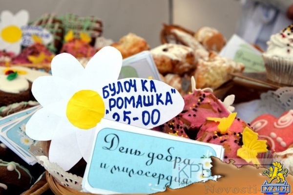 День благотворительности и милосердия «Белый цветок» собрал сотни крымчан и гостей полуострова в Симферополе (ФОТО) - «Общество Крыма»