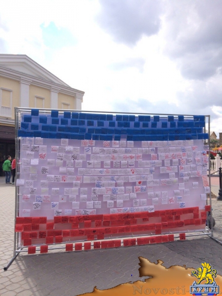 В центре Симферополя собрали флаг Крыма из пожеланий (ФОТО) - «Симферополь»