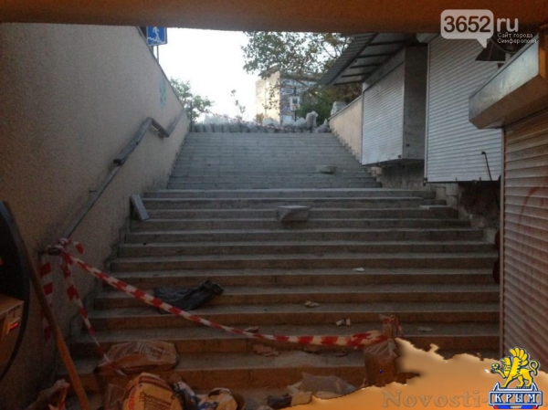 В Симферополе на площади Куйбышева начали ремонтировать подземный переход (ФОТОФАКТ) - «Симферополь»