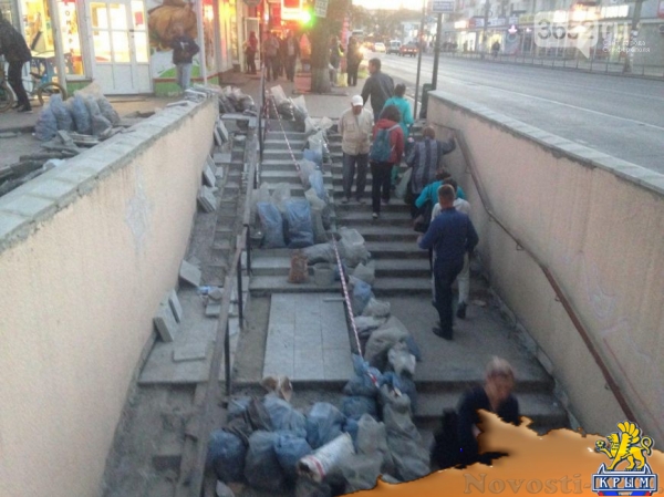 В Симферополе на площади Куйбышева начали ремонтировать подземный переход (ФОТОФАКТ) - «Симферополь»