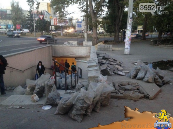 В Симферополе на площади Куйбышева начали ремонтировать подземный переход (ФОТОФАКТ) - «Симферополь»