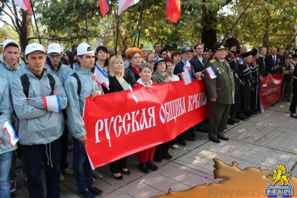 В Симферополе прошел митинг ко Дню герба и флага Крыма (ФОТО) - «Симферополь» В Симферополе прошел митинг ко Дню герба и флага Крыма (ФОТО) - «Симферополь»