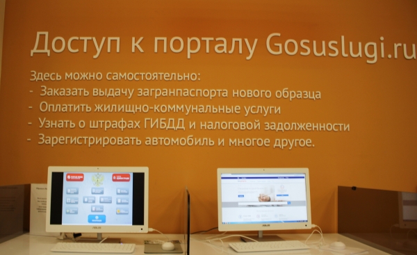 По всем регионам РФ идет перемещение окон приема документов Росреестра в филиалы «МФЦ», Крым не станет исключением — Александр Спиридонов - «Госкомрегистр»