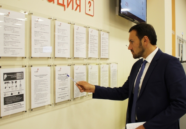 По всем регионам РФ идет перемещение окон приема документов Росреестра в филиалы «МФЦ», Крым не станет исключением — Александр Спиридонов - «Госкомрегистр»