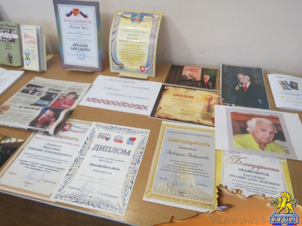 В центральной библиотеке Симферополя прошел юбилейный творческий вечер известного крымского юмориста и поэта Аркадия Вакуленко (ФОТО) - «Общество Крыма»
