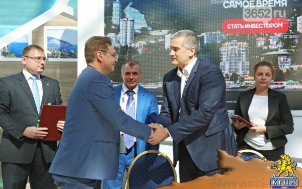 Аксёнов на МИФ «Сочи-2016» подписал ряд инвестсоглашений (ФОТО) - «Симферополь»