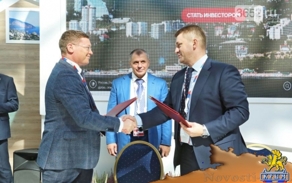 Аксёнов на МИФ «Сочи-2016» подписал ряд инвестсоглашений (ФОТО) - «Симферополь»