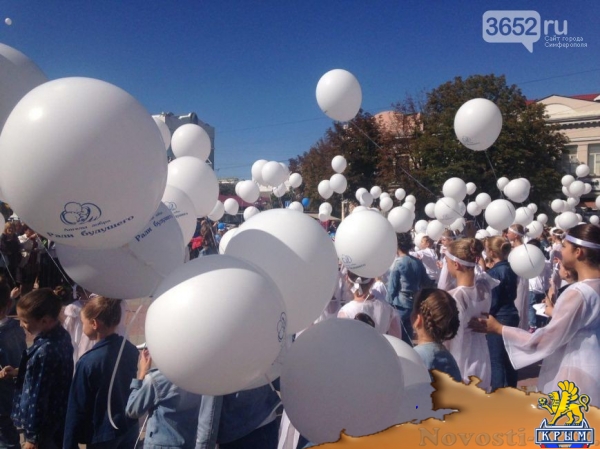 В центре крымской столицы запустили в небо бумажных "журавликов мира" (ФОТОФАКТ) - «Симферополь»