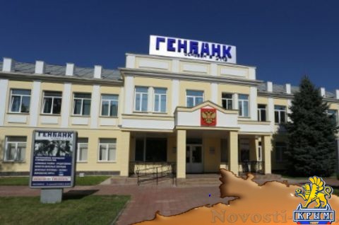 «Генбанк» удовлетворен оценкой своей работы со стороны акционеров - «Экономика» «Генбанк» удовлетворен оценкой своей работы со стороны акционеров - «Экономика»
