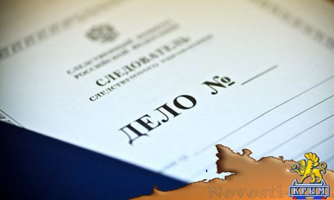 На жителя Ленинского района возбудили дело за неявку в ОВД - «Происшествия» На жителя Ленинского района возбудили дело за неявку в ОВД - «Происшествия»