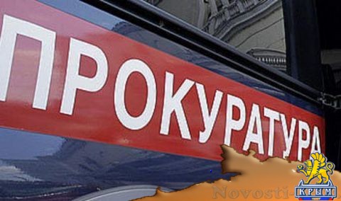 Главу администрации Щелкино оштрафовали за долгое рассмотрение обращений - «Происшествия» Главу администрации Щелкино оштрафовали за долгое рассмотрение обращений - «Происшествия»