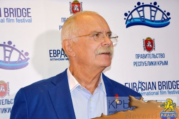 Открытие первого международного кинофестиваля «Евразийский мост» в Ялте - «Возвращение в Россию»