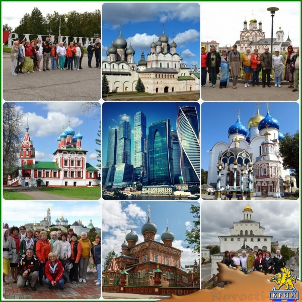 Золотое кольцо России: новая программа (10 городов) и другие туры - «Новости Крыма»