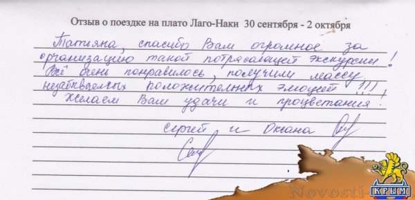 Золотое кольцо России: новая программа (10 городов) и другие туры - «Новости Крыма»