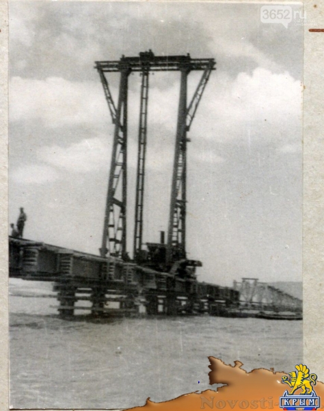 В интернет-проекте показали фотографии возведения Керченского моста в годы войны (ФОТО) - «Симферополь» В интернет-проекте показали фотографии возведения Керченского моста в годы войны (ФОТО) - «Симферополь»