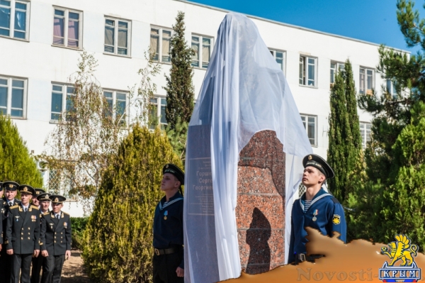 В Севастополе открыли памятник адмиралу Горшкову (ФОТОРЕПОРТАЖ) - «Общество Крыма» В Севастополе открыли памятник адмиралу Горшкову (ФОТОРЕПОРТАЖ) - «Общество Крыма»