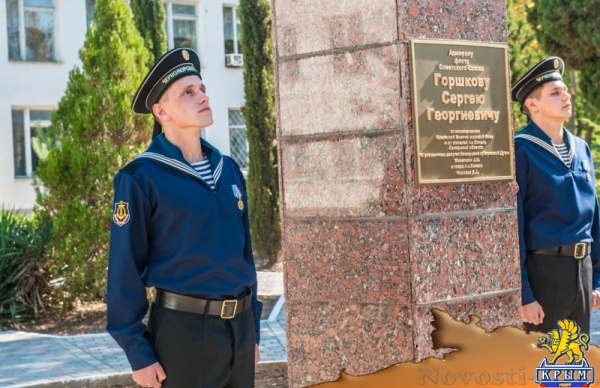 В Севастополе открыли памятник адмиралу Горшкову (ФОТОРЕПОРТАЖ) - «Общество Крыма» В Севастополе открыли памятник адмиралу Горшкову (ФОТОРЕПОРТАЖ) - «Общество Крыма»