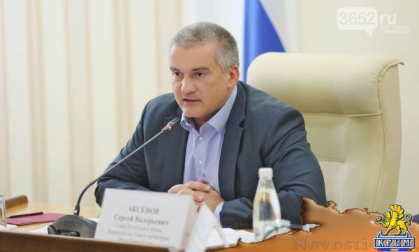 Аксёнов отметил низкую динамику освоения бюджетных средств в Крыму (ФОТО) - «Симферополь»
