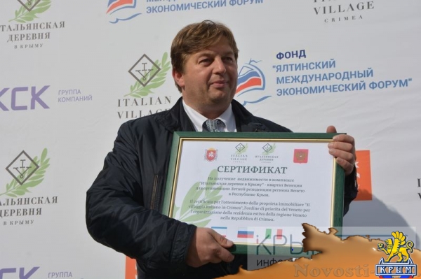 Итальянская резиденция региона Венето появится на территории жилого комплекса «Итальянская деревня в Крыму» (ФОТО) - «Культура Крыма» Итальянская резиденция региона Венето появится на территории жилого комплекса «Итальянская деревня в Крыму» (ФОТО) - «Культура Крыма»