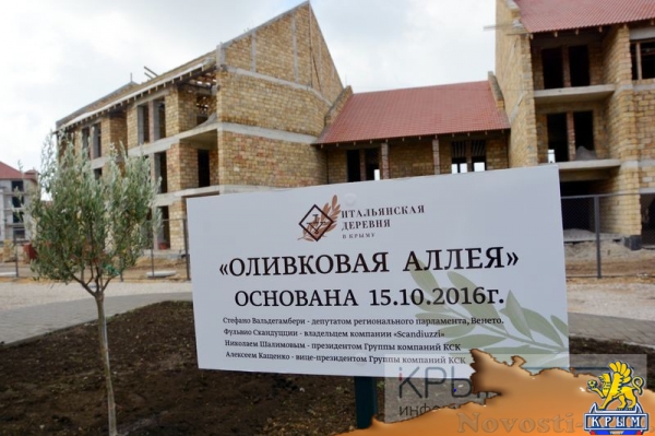 Итальянская резиденция региона Венето появится на территории жилого комплекса «Итальянская деревня в Крыму» (ФОТО) - «Культура Крыма» Итальянская резиденция региона Венето появится на территории жилого комплекса «Итальянская деревня в Крыму» (ФОТО) - «Культура Крыма»