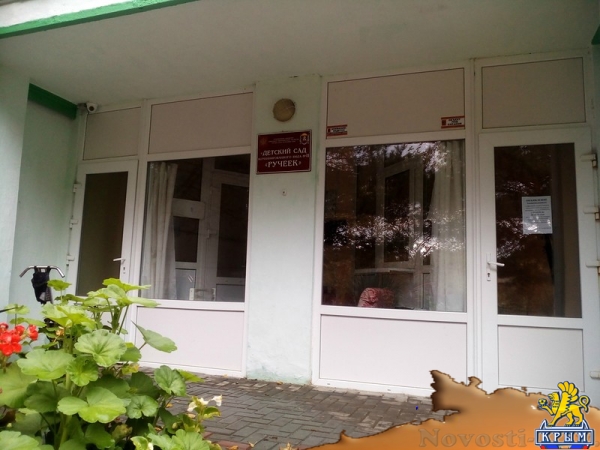 Родители: Детский сад в Керчи не утеплили к зиме - «Керчь» Родители: Детский сад в Керчи не утеплили к зиме - «Керчь»