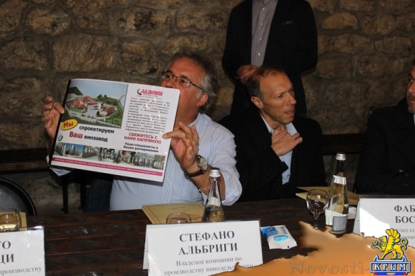 Российско-итальянское совместное производство будет создано в Крыму – глава правления ЯМЭФ (ФОТО) - «70 лет Победы»