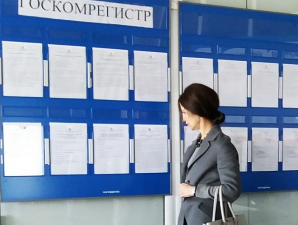 Не все территориальные подразделения Госкомрегистра справляются с поставленными задачами в должной мере - Александр Спиридонов - «Госкомрегистр»