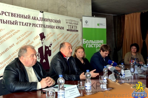Минкульт Крыма помог сохранить социальные цены на спектакли Малого театра, которые пройдут в Симферополе (ФОТО) - «Культура Крыма»