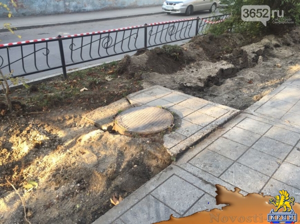 В Симферополе начали реконструировать бульвар Франко (ФОТОФАКТ) - «Симферополь» В Симферополе начали реконструировать бульвар Франко (ФОТОФАКТ) - «Симферополь»