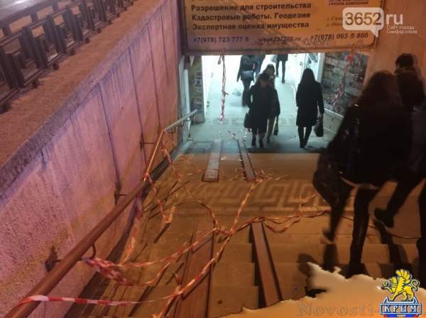 В центре Симферополя рабочие учат горожан «метко» прыгать, ходить на цыпочках (ФОТОФАКТ) - «Симферополь» В центре Симферополя рабочие учат горожан «метко» прыгать, ходить на цыпочках (ФОТОФАКТ) - «Симферополь»
