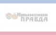 На третье ноября в Крыму объявили штормовое предупреждение - Общество -  - «Новости Крыма»