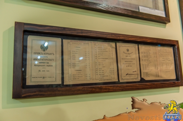 «Очей очарованье»: в Никитском ботаническом саду открыли Бал хризантем (ФОТОРЕПОРТАЖ) - «Общество Крыма»