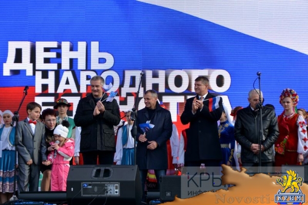 Крымчане отметили День народного единства праздничным шествием и концертами (ФОТО, ВИДЕО) - «Культура Крыма»