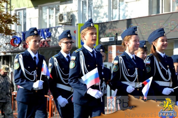 Мероприятия по случаю Дня народного единства в Симферополе - «70 лет Победы»