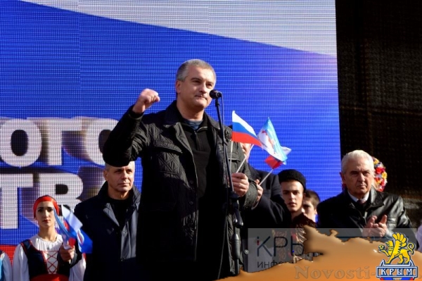 Мероприятия по случаю Дня народного единства в Симферополе - «70 лет Победы»