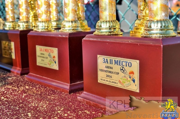 Крымские команды заняли 15 призовых мест на осеннем детско-юношеском футбольном турнире «ArenaYevpatoriaCup-2016» (ФОТО) - «Политика Крыма»